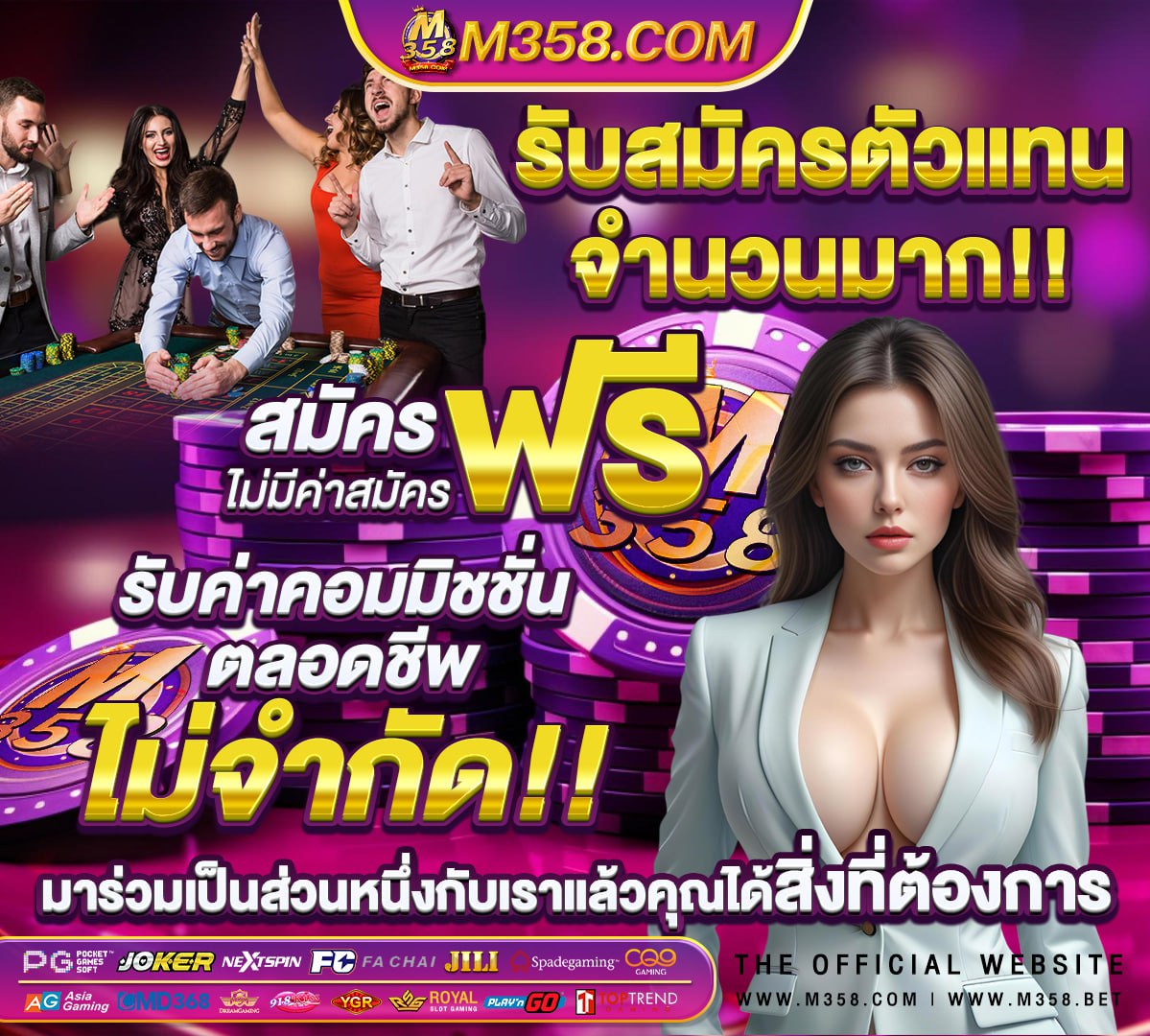 สล็อต1บาทรับ50